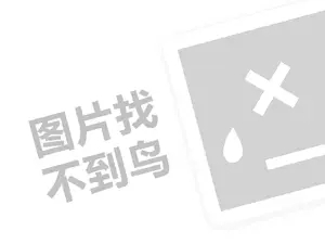 宜宾礼品发票 2023京东过敏无忧是什么意思？怎么申请赔偿？